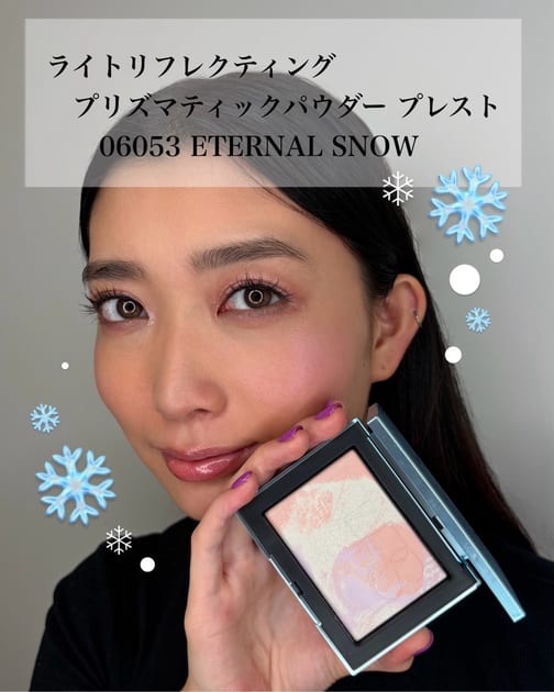 限定品 限定商品 通販 | 【ISETAN BEAUTY online（イセタン